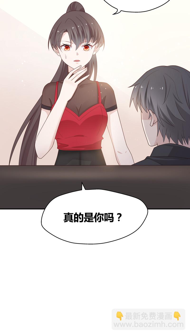 《不良千金》第86话 特殊的设计技巧 6 第26页