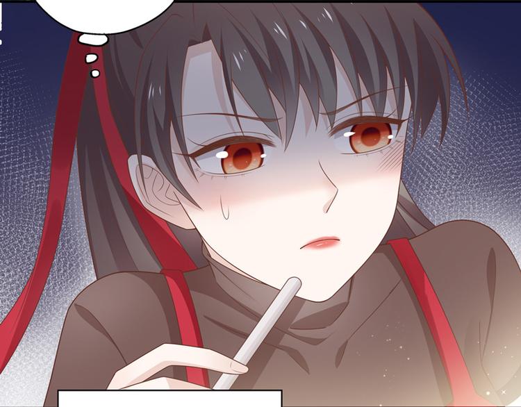 《不良千金》第84话 特殊的设计技巧 4 第29页