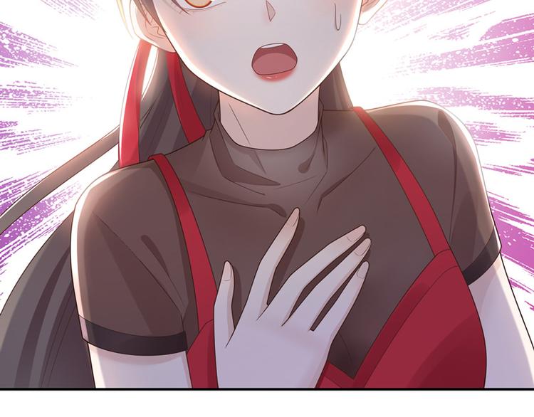 《不良千金》第84话 特殊的设计技巧 4 第43页