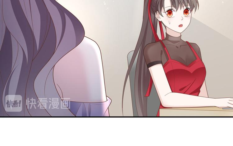 《不良千金》第84话 特殊的设计技巧 4 第48页