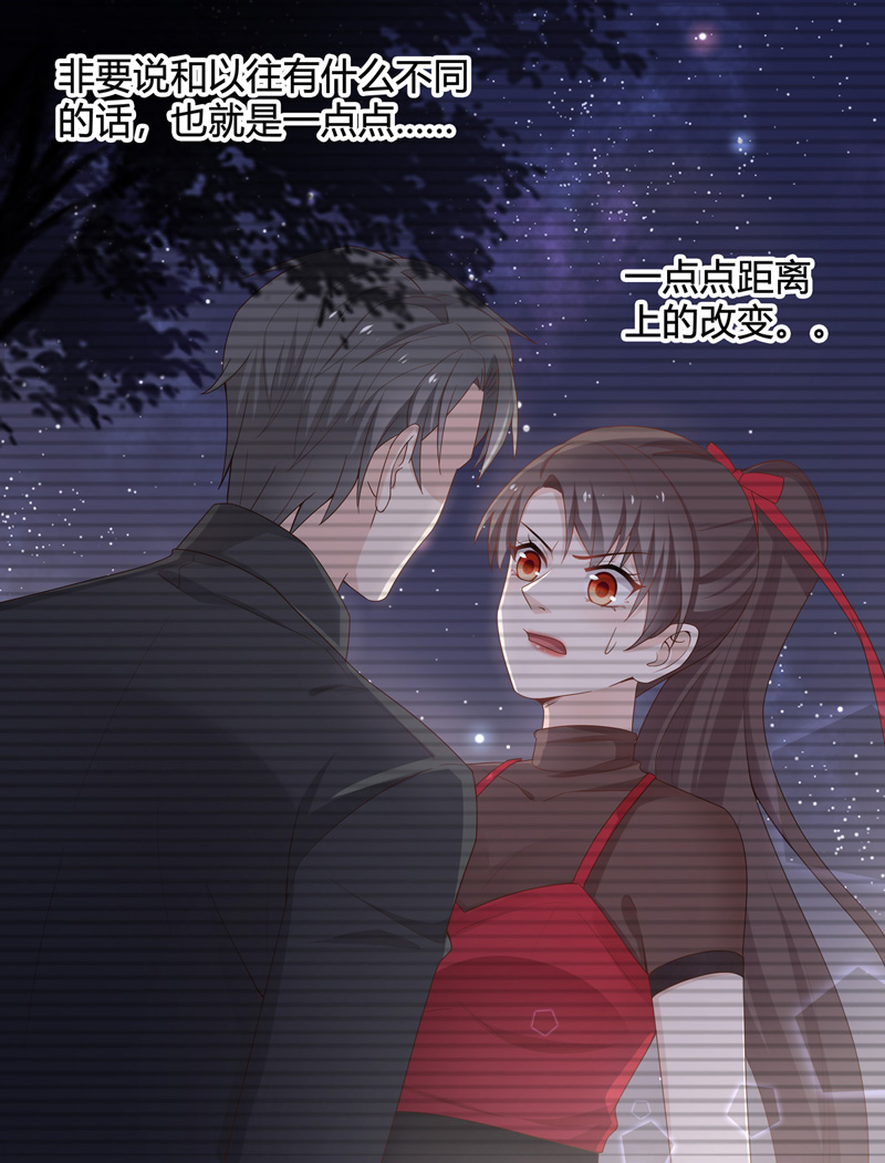 《不良千金》第90话 心中的花 3 第19页