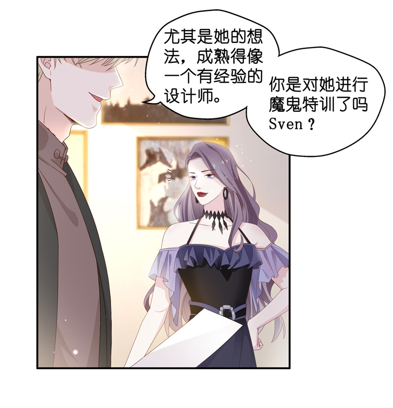 《不良千金》第89话 心中的花 2 第5页