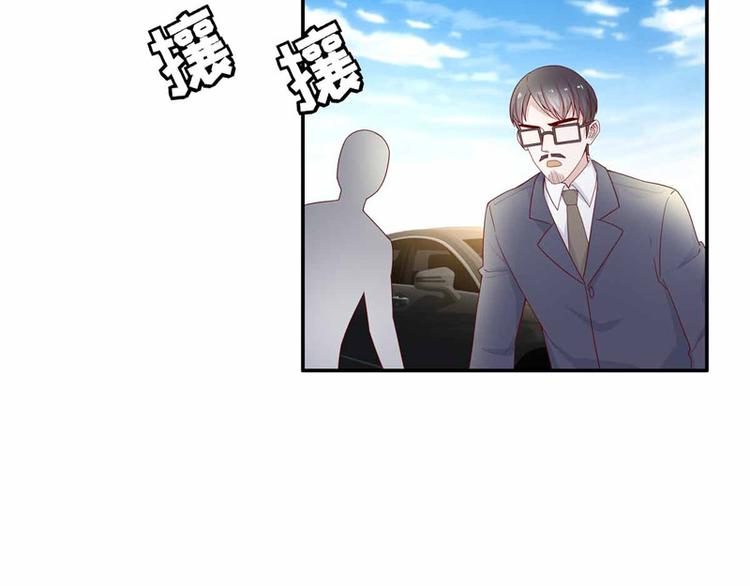 《不良千金》第91话 心中的花 4 第10页
