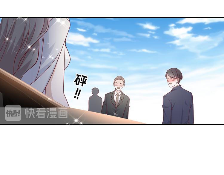 《不良千金》第91话 心中的花 4 第12页