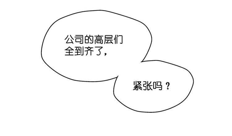 《不良千金》第91话 心中的花 4 第13页