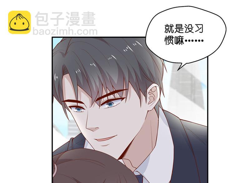 《不良千金》第91话 心中的花 4 第19页