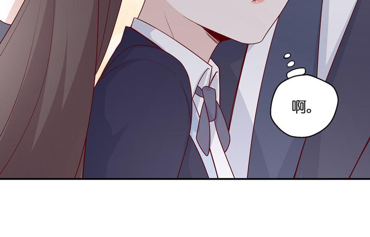 《不良千金》第91话 心中的花 4 第24页
