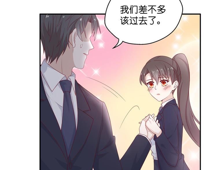 《不良千金》第91话 心中的花 4 第28页