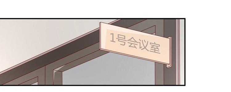 《不良千金》第91话 心中的花 4 第35页