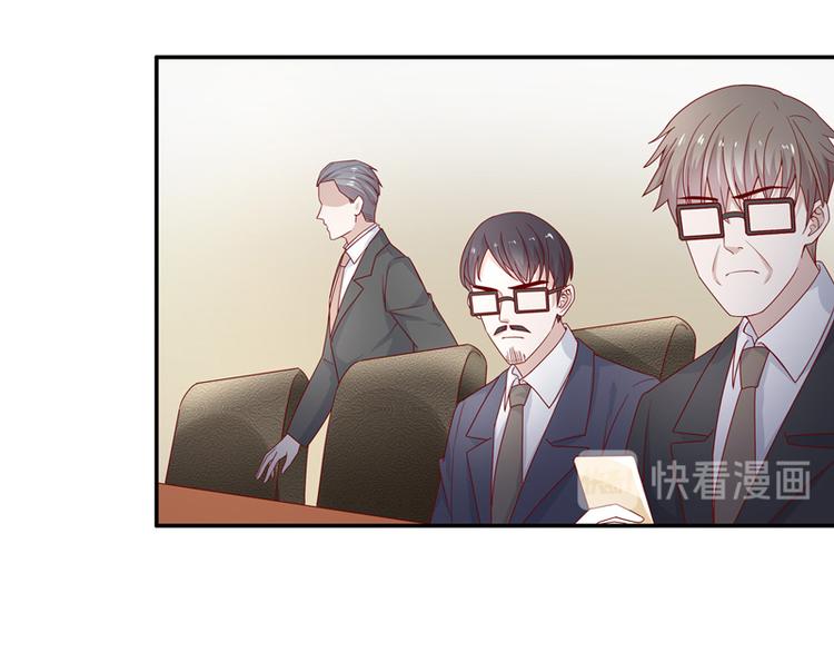 《不良千金》第91话 心中的花 4 第41页
