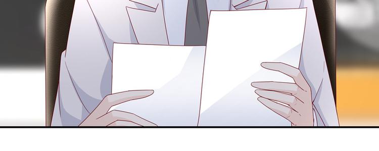 《不良千金》第91话 心中的花 4 第44页