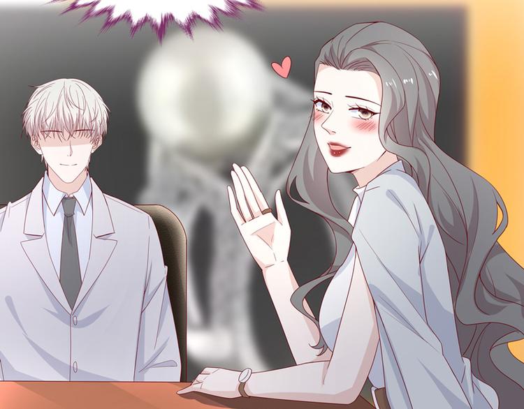 《不良千金》第91话 心中的花 4 第46页
