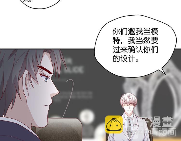 《不良千金》第91话 心中的花 4 第49页