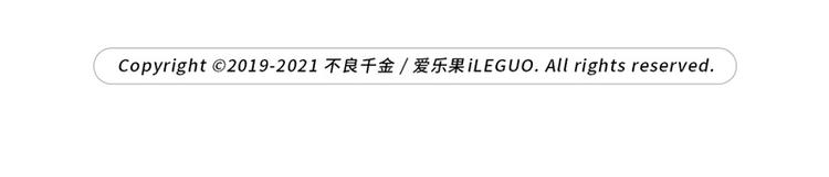 《不良千金》第91话 心中的花 4 第6页