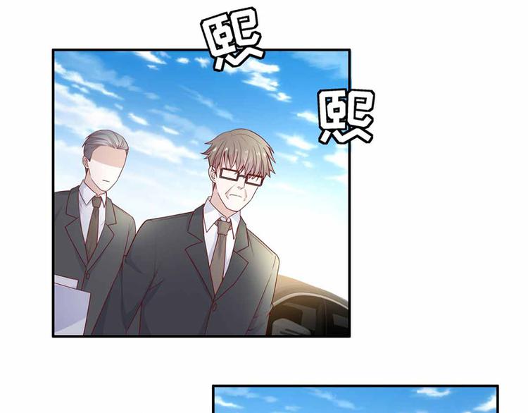 《不良千金》第91话 心中的花 4 第9页