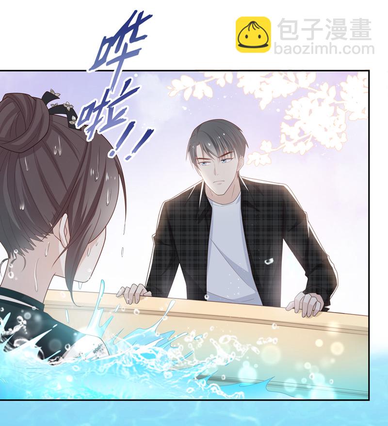 《不良千金》第88话 心中的花 1 第29页