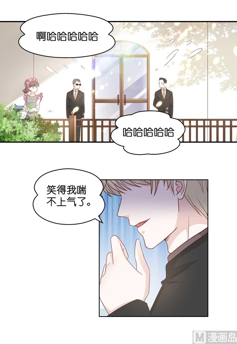 《不良千金》抄袭风波 4 第10页