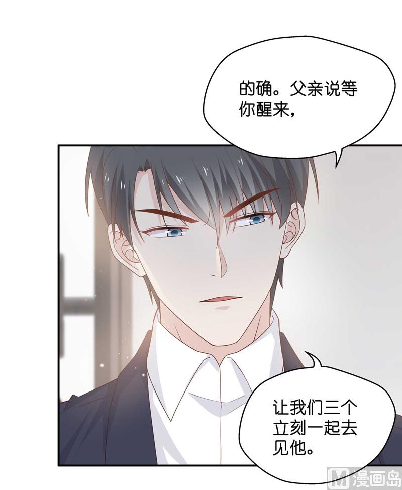 《不良千金》抄袭风波 4 第25页