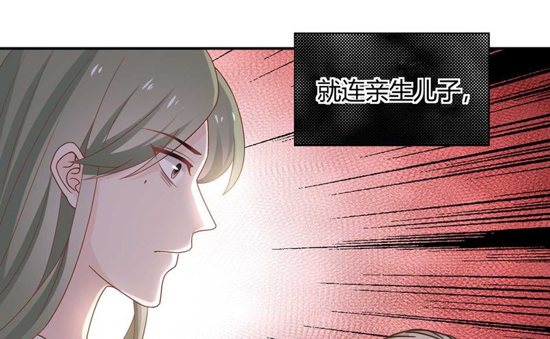 《不良千金》抄袭风波 4 第7页