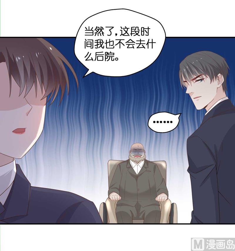 《不良千金》抄袭风波 3 第14页