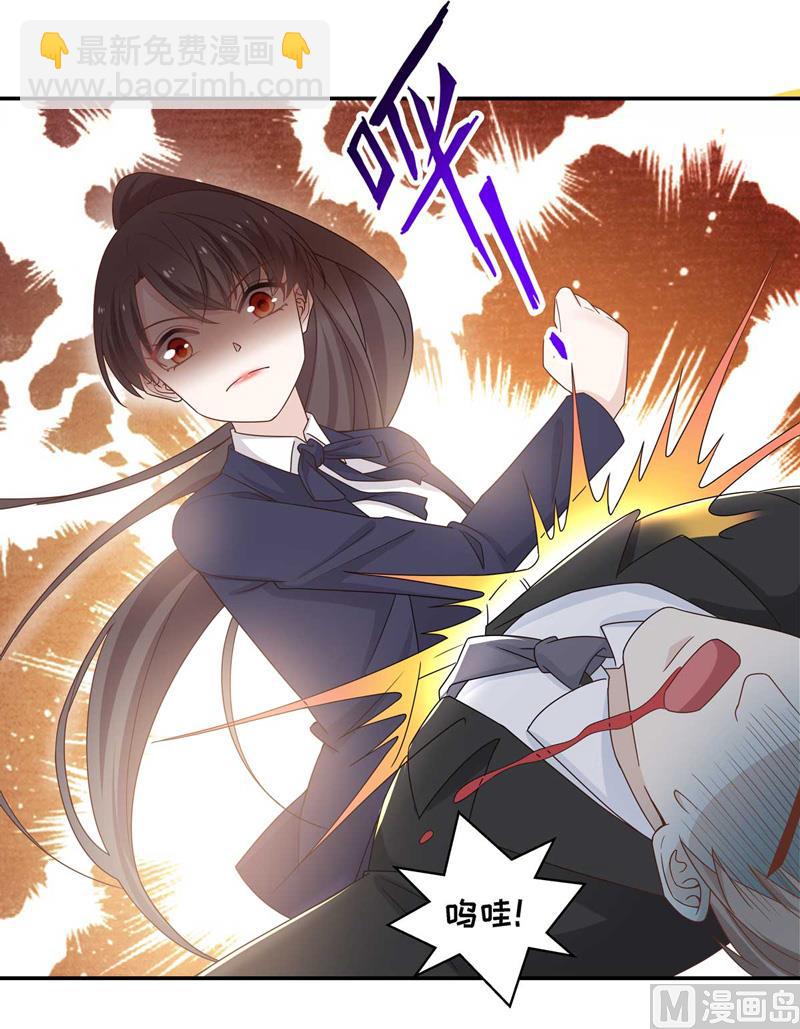 《不良千金》抄袭风波 3 第4页