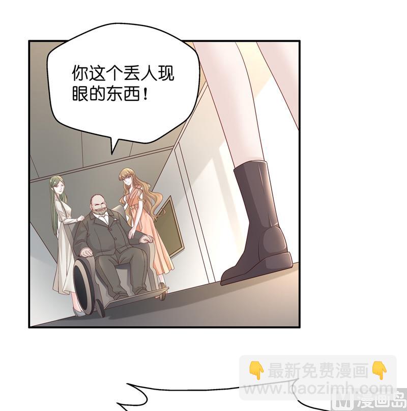 《不良千金》抄袭风波 2 第11页