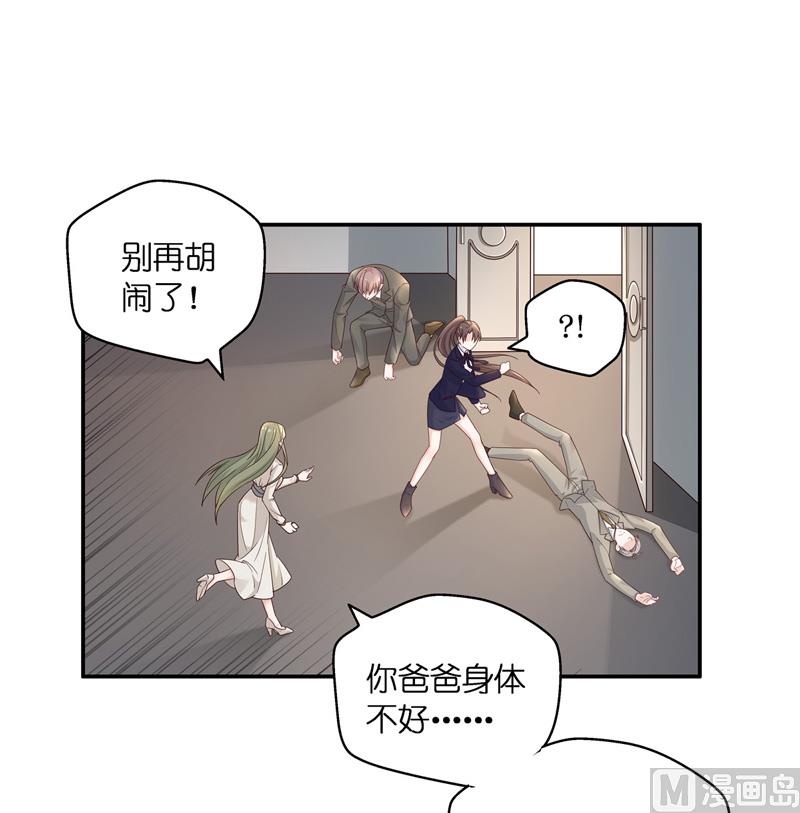《不良千金》抄袭风波 2 第19页
