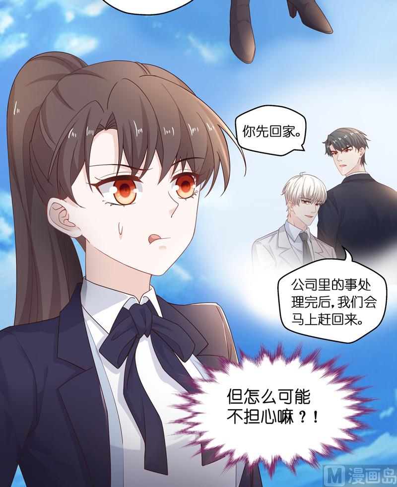 《不良千金》抄袭风波 2 第4页