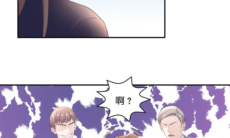 《不良千金》抄袭风波 2 第9页