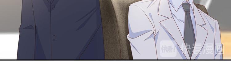 《不良千金》第92话 抄袭风波 1 第15页