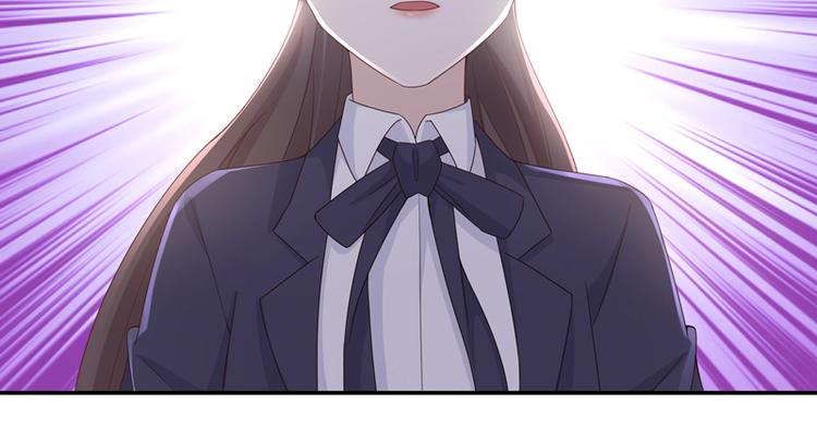 《不良千金》第92话 抄袭风波 1 第26页