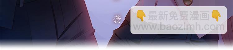 《不良千金》第92话 抄袭风波 1 第3页