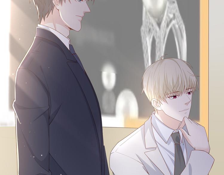 《不良千金》第92话 抄袭风波 1 第44页