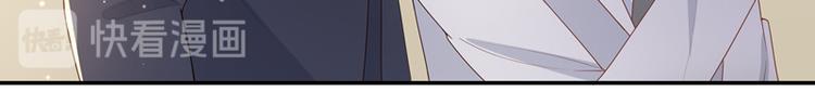 《不良千金》第92话 抄袭风波 1 第45页