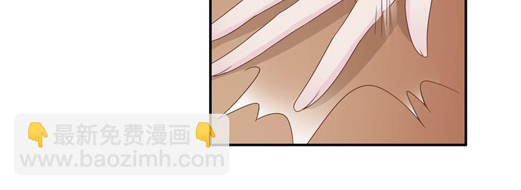 《不良千金》第92话 抄袭风波 1 第47页
