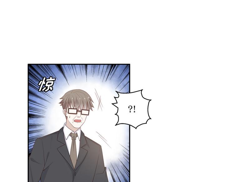 《不良千金》第92话 抄袭风波 1 第48页