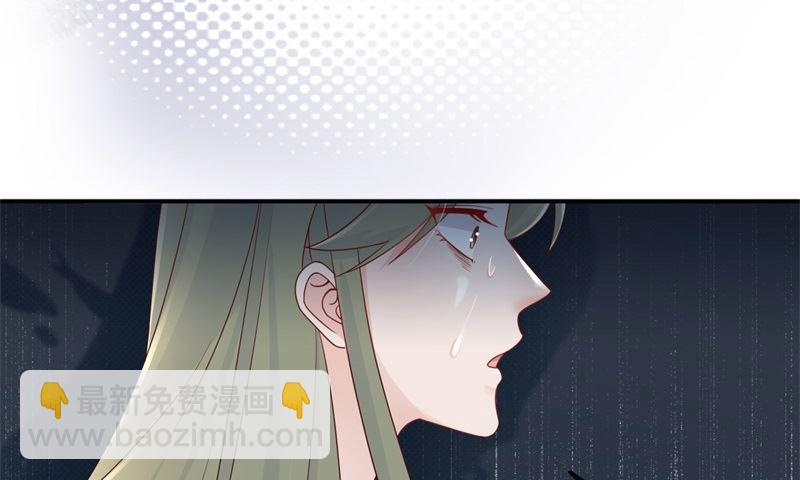 《不良千金》抄袭风波 6 第14页