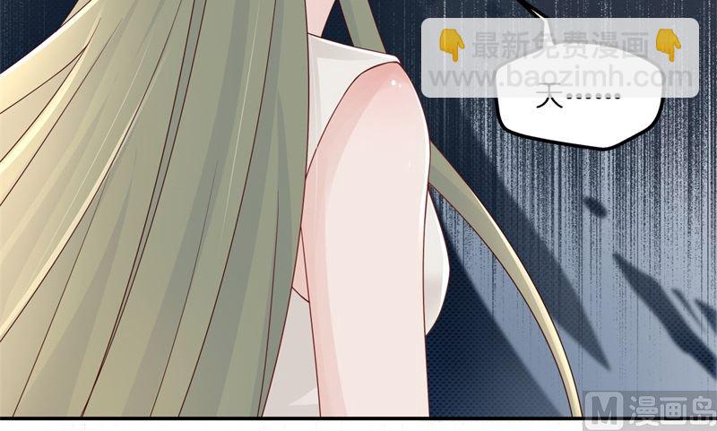 《不良千金》抄袭风波 6 第15页