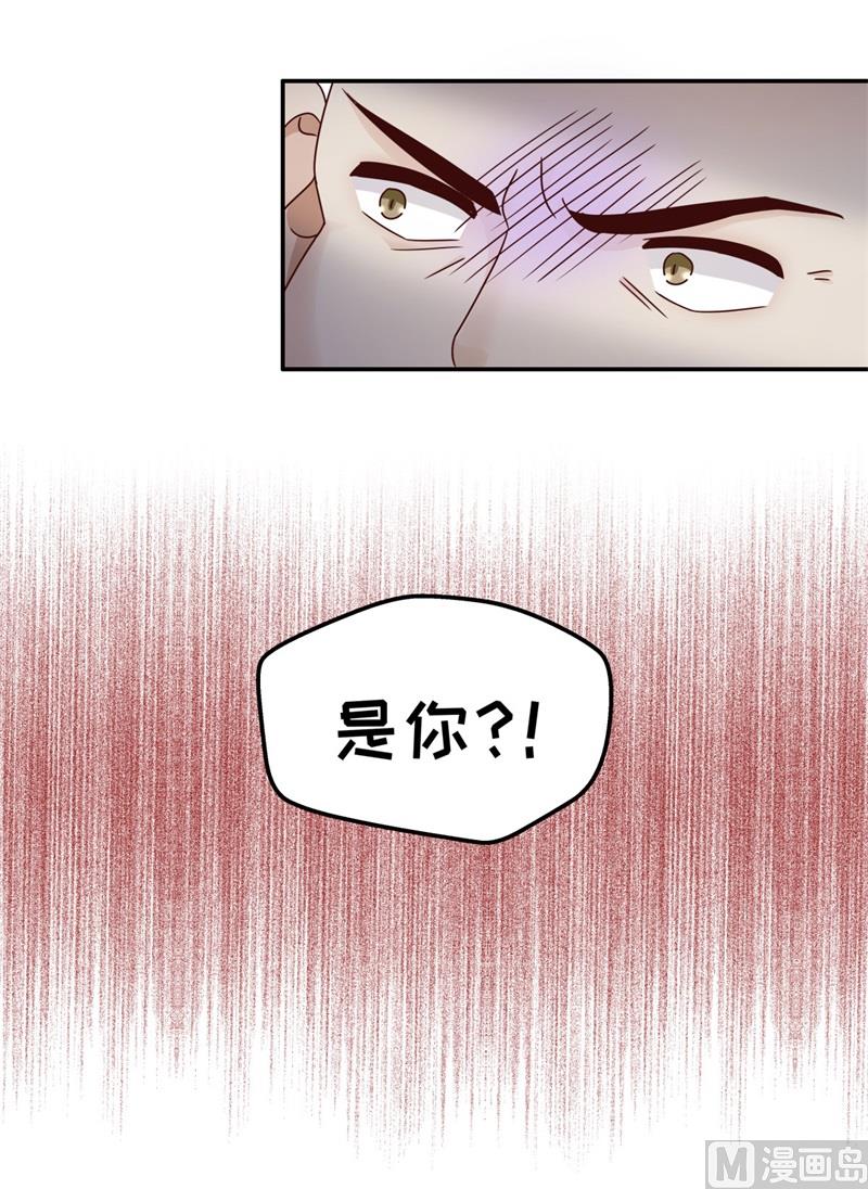 《不良千金》抄袭风波 6 第8页