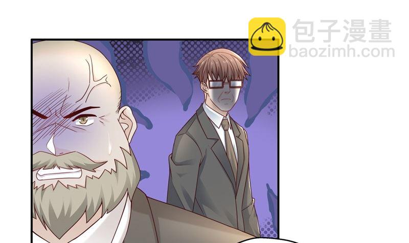 《不良千金》抄袭风波 5 第15页