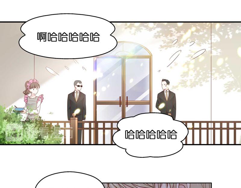 《不良千金》第95话 抄袭风波 4 第20页