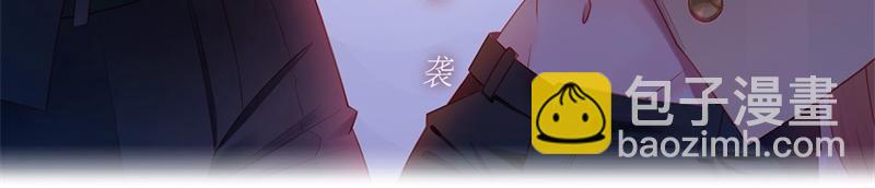 《不良千金》第95话 抄袭风波 4 第3页