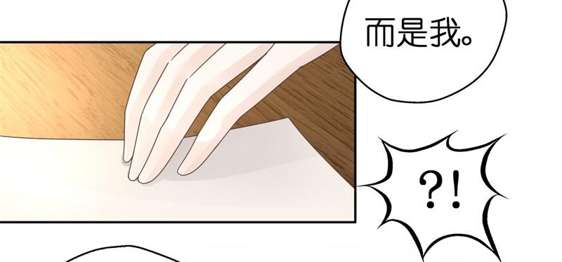 《不良千金》第96话 抄袭风波 5 第12页