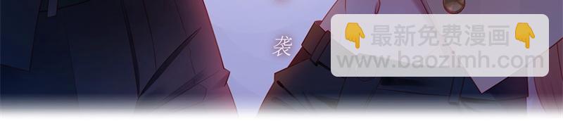 《不良千金》第96话 抄袭风波 5 第3页