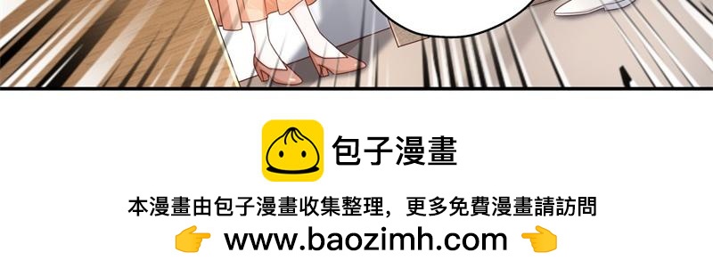 《不良千金》第96话 抄袭风波 5 第50页
