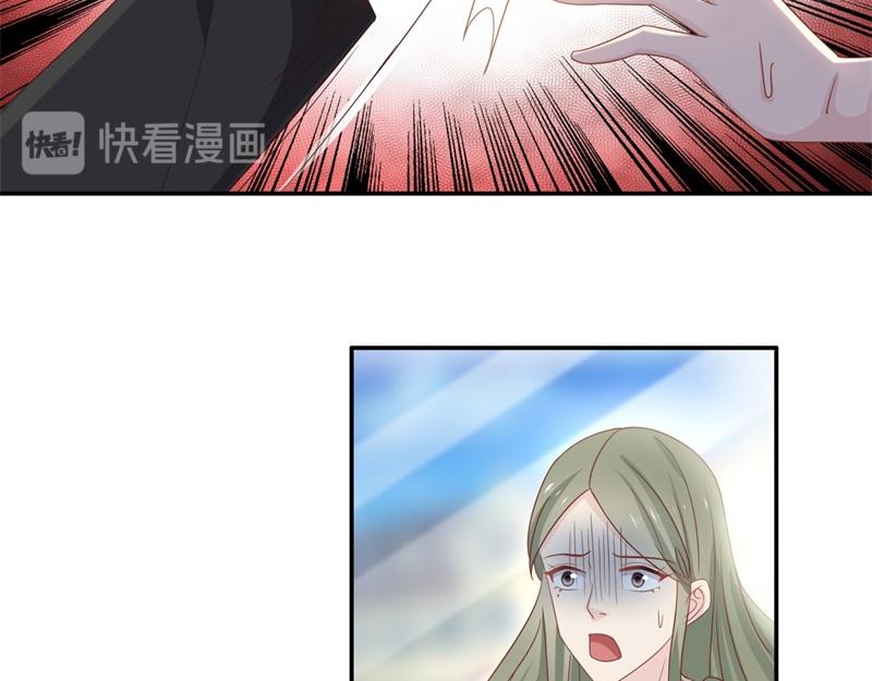 《不良千金》第98话 抄袭风波 7 第25页