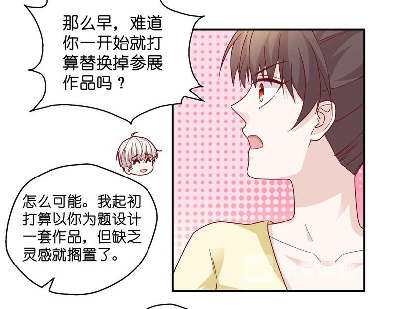 《不良千金》第99话 生机之花 1 第18页
