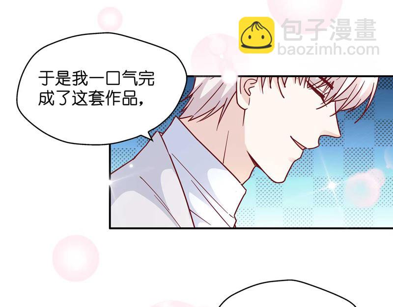 《不良千金》第99话 生机之花 1 第23页