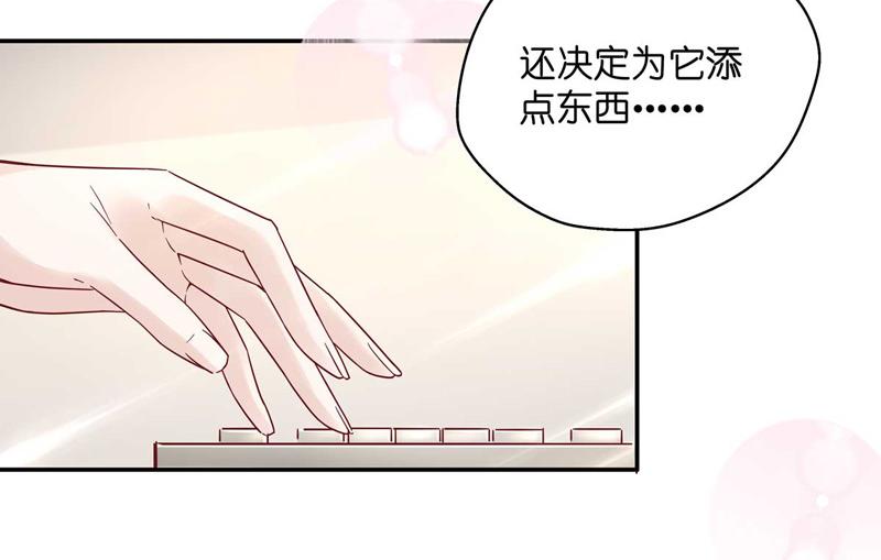 《不良千金》第99话 生机之花 1 第24页