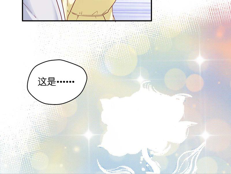 《不良千金》第99话 生机之花 1 第26页